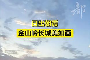 科尔维尔谈点球被取消：皮球显然击中了我的脸，我向所有人展示了